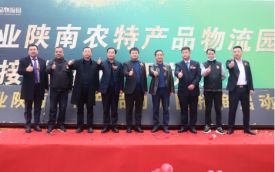 安康市寶業倉儲物流有限公司